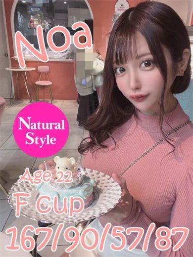 ニューティアラのあいだ希空(単体AV女優)