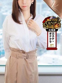 長谷川まき【究極美女...