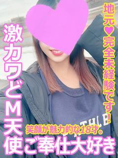 つむぎ♦地元18歳完...