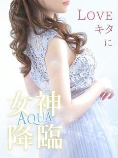 AQUA【アクア】