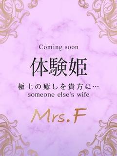 千秋（ちあき）Mrs...