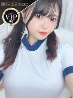 橋本 ゆのん(VIP...