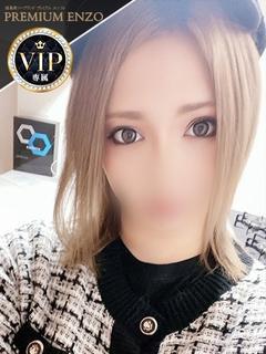 永倉 つばき(VIP...