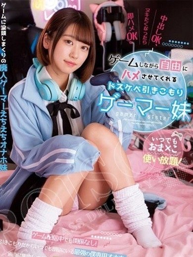 浜松POISON~進化する頂点が今ここに~のななせ