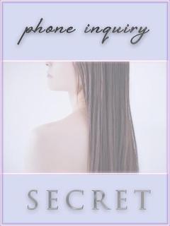 secret