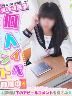 あゆ◇18歳！新鮮可...