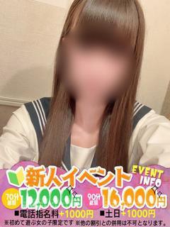 りりな　19歳完全業...