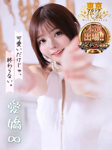 コートダジュールのうたの