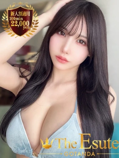 THE ESUTE 五反田店のりっか