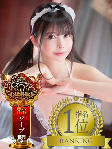 ムーランルージュのめりさ