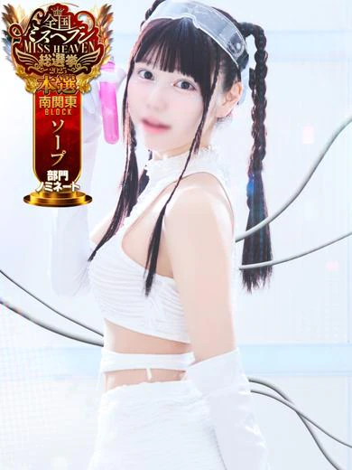 美人研究所のういたん