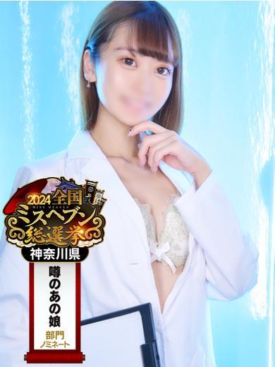 美人研究所のうらん