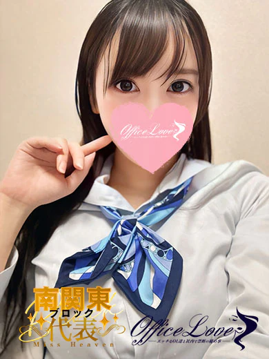 Office Love オフィスラブ 町田店(Loveグループ)のひかり ずっと舐めたいの♡