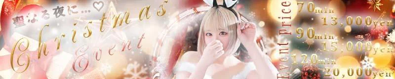 船橋 デリヘル むっちり巨乳デリ ぽよよんパイ