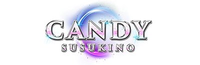 すすきの周辺 キャバクラ(セクキャバ) キャンディ