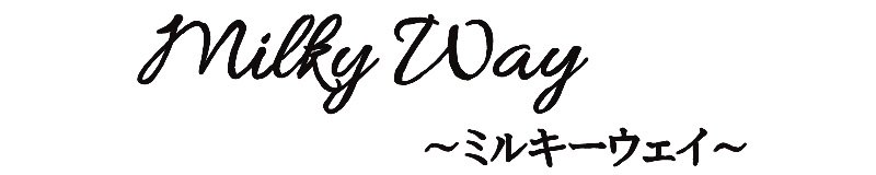 近江八幡周辺 デリヘル Milky Way