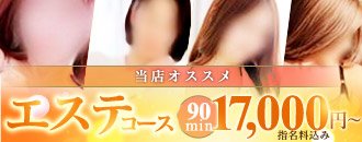 長岡 デリヘル デリバリーヘルス長岡人妻市