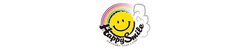 沖縄県庁周辺 ソープ Happy Smile