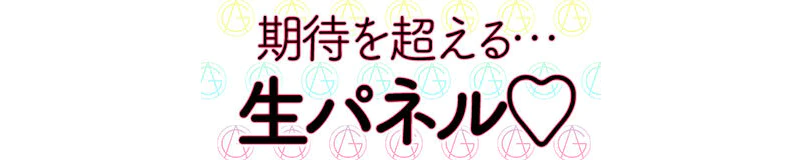 徳島市・鷹匠町・秋田町 デリヘル Avant-Garde