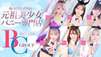 春日部市 デリヘル バニークラブ春日部店