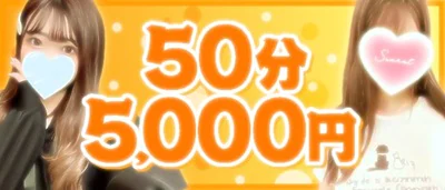 熊谷市 デリヘル ぽっちゃり巨乳素人専門埼玉熊谷羽生ちゃんこ