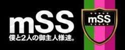 西川口 デリヘル mSS 僕と2人の御主人様達。