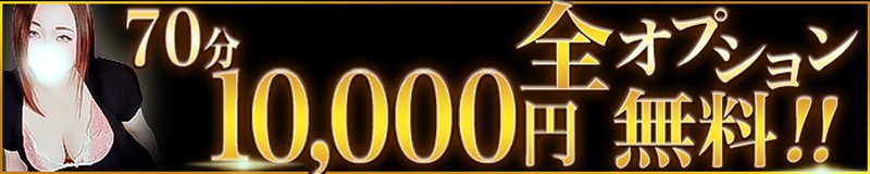 伊勢崎・境町 デリヘル 人妻熟女の秘密の関係伊勢崎店