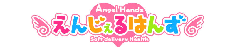 名古屋駅周辺 デリヘル えんじぇるはんず