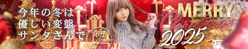 岡崎 デリヘル 感度抜群!びしょ濡れ学園