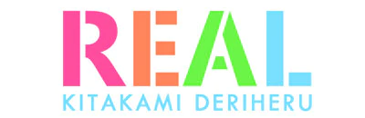 北上 デリヘル REAL北上店