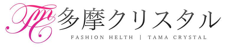 多摩・聖蹟桜ヶ丘 ヘルス 多摩クリスタル