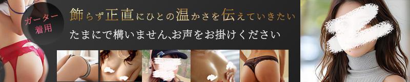 大久保・新大久保 デリヘル 人妻出逢い会『百合の園』新宿店