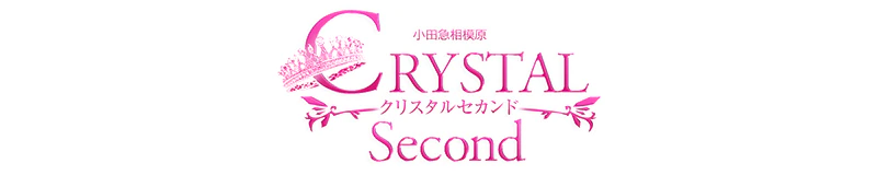 町田 デリヘル クリスタル セカンド