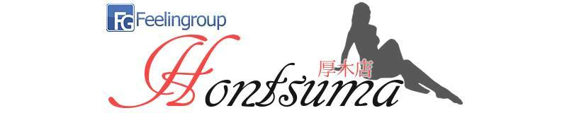 厚木 デリヘル ほんつま 厚木店(FG系列)