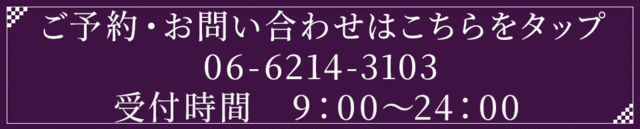 電話をかける