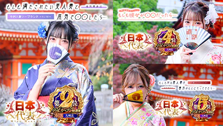 日刊ヘブン346909