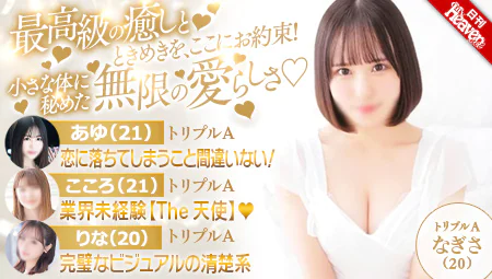 日刊ヘブン347363