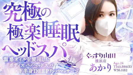 日刊ヘブン347729