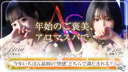 日刊ヘブン348059