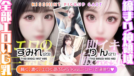 日刊ヘブン348305