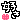 ffd1456515201c425548b5b0564db666.gif
