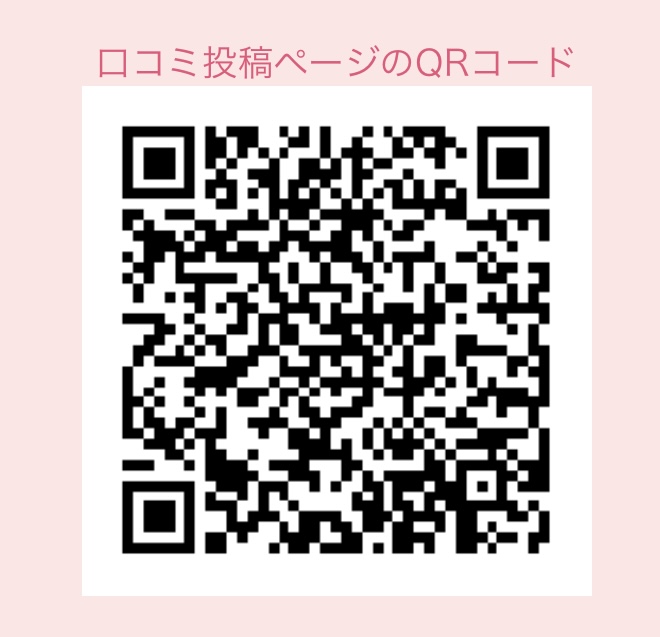 ユズキ の 💌体験した子の中で1番💌