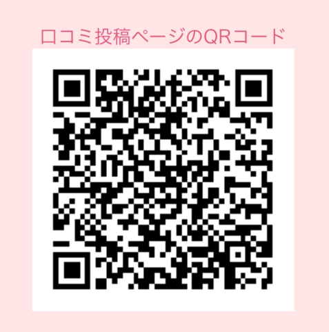 ゆめの の ホスピタリティの鬼✨️