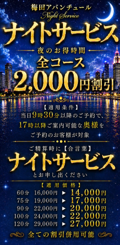 なおこ の 昼だけじゃないんです🤭🌙