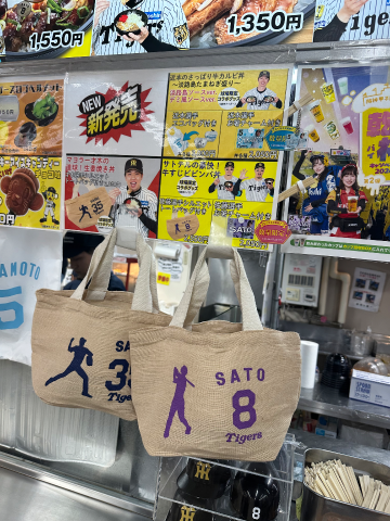 みおん の おかえり