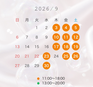 りょうこ の お散歩しませんか♡
