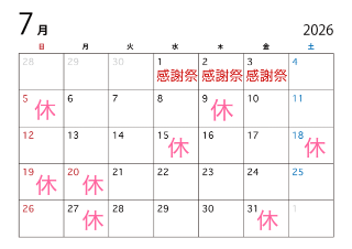はる の ありえーぬ❣️❣️❣️
