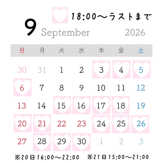 皆月 朝陽 の ♡生声♡音量注意⚠️