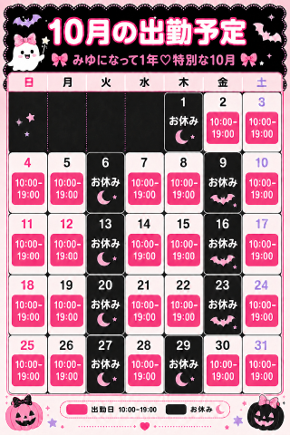 みゆ の いい感じかも！♡♡