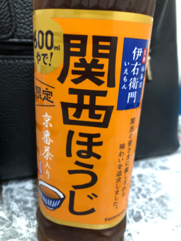 るか の (*´∀｀)Morning